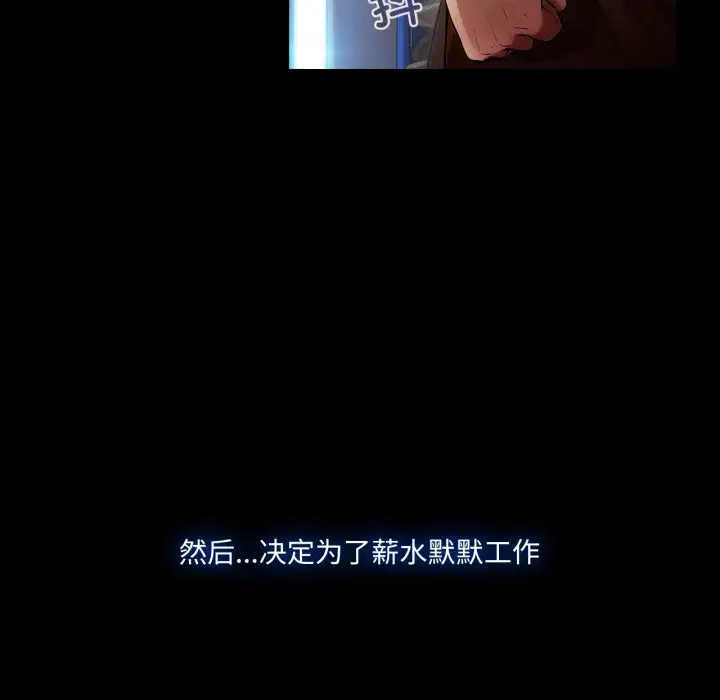 第2話