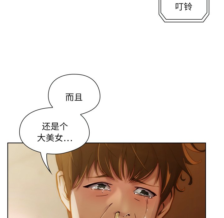 第2話