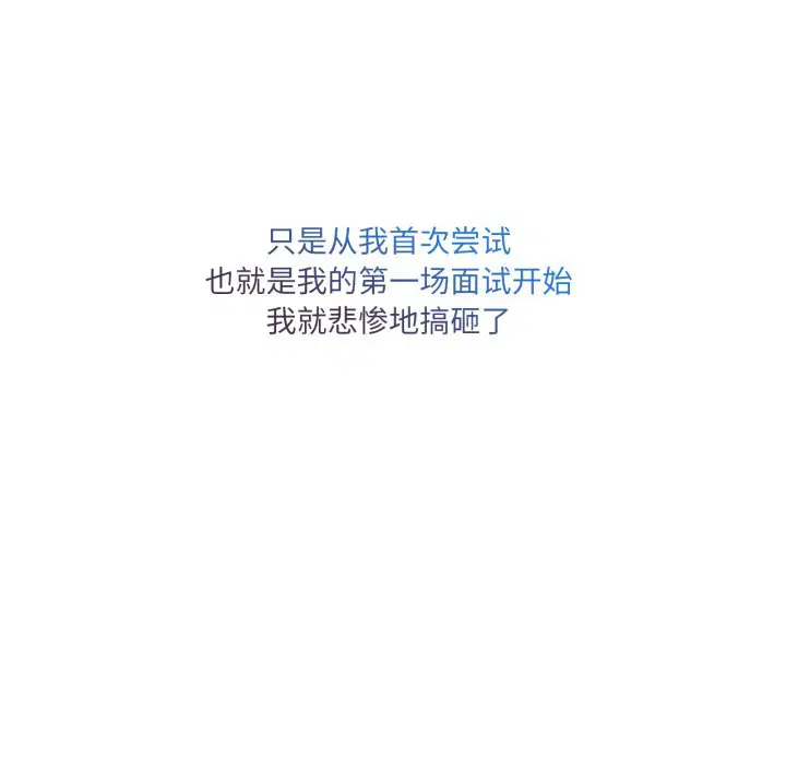 第2話