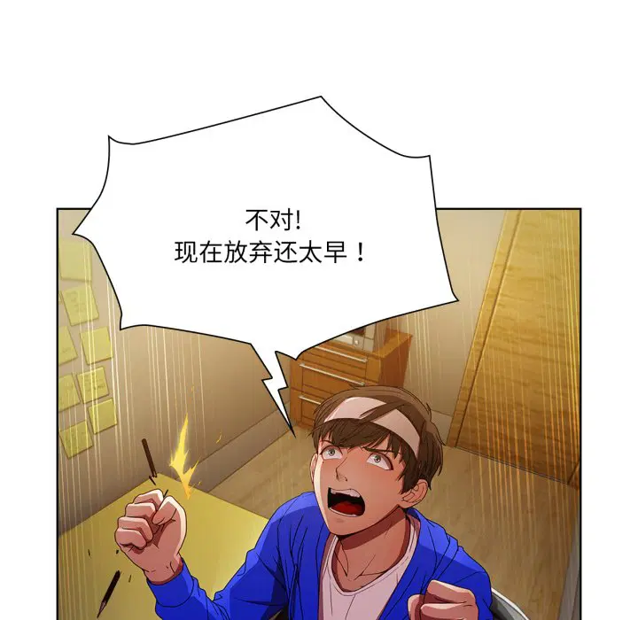 第2話