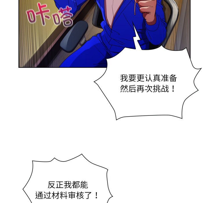 第2話