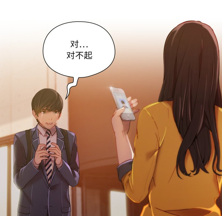 第2話