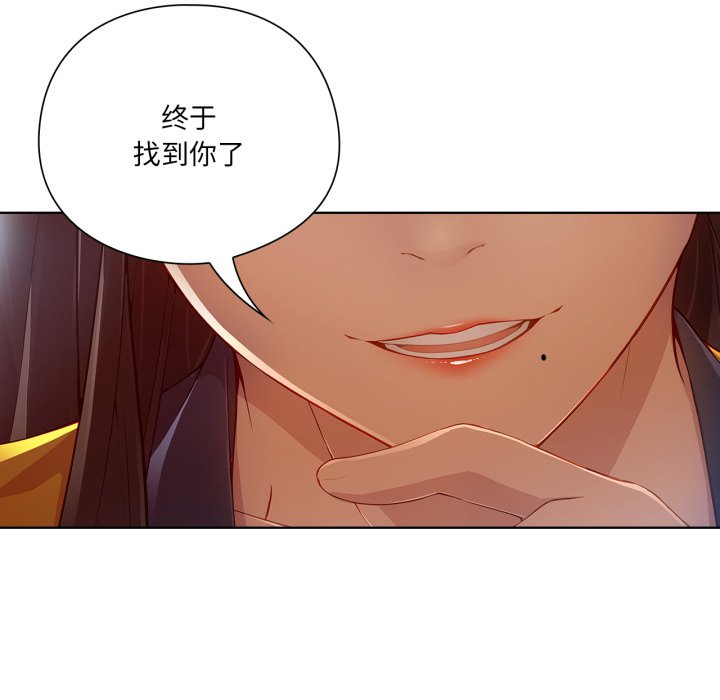 第2話
