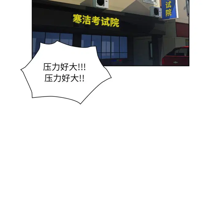 第2話