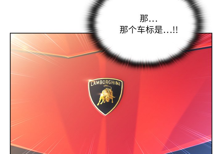 第2話