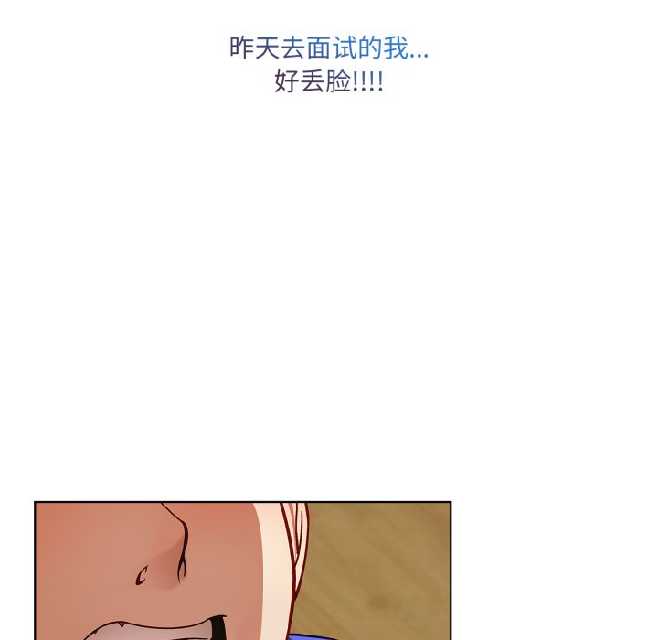 第2話