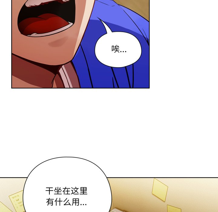第2話