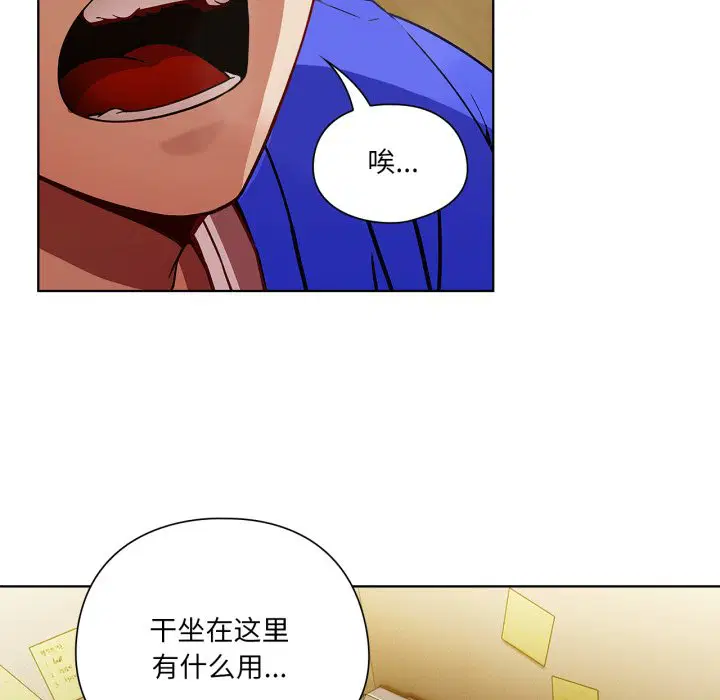 第2話