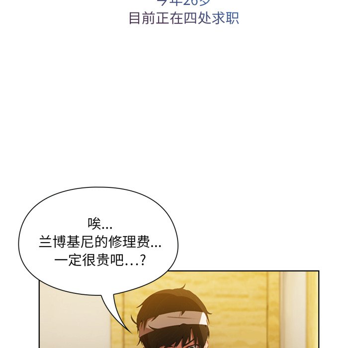 第2話