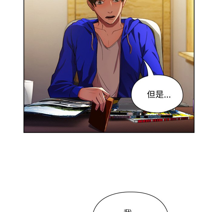 第2話