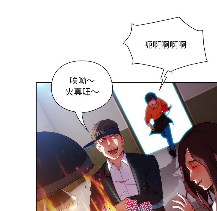 第2話