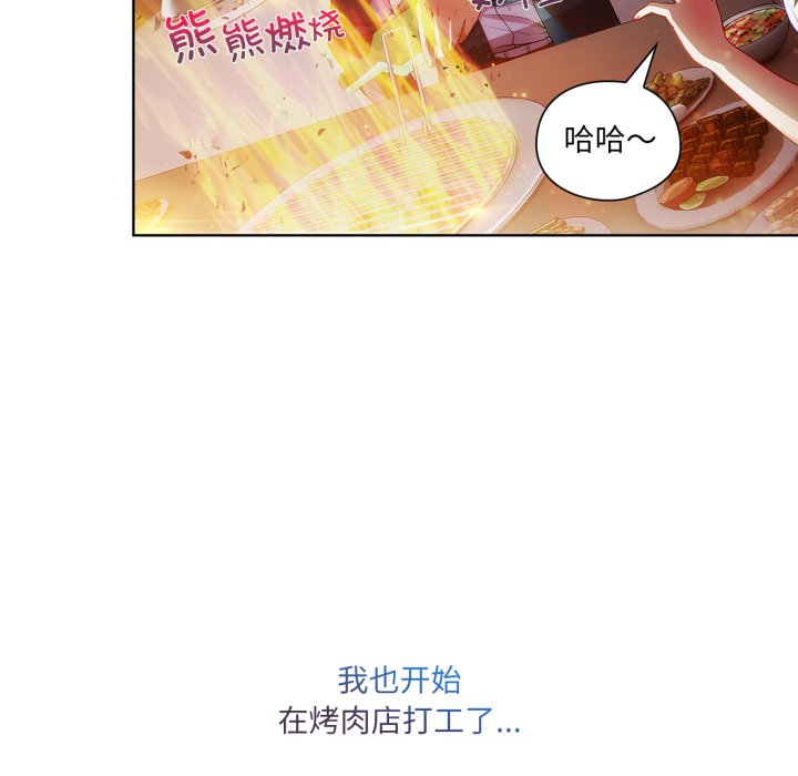 第2話