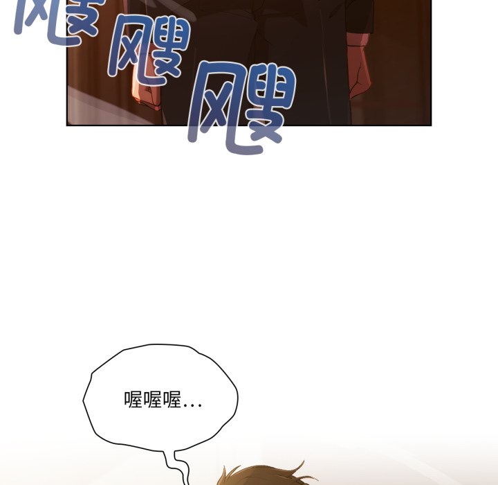 第2話