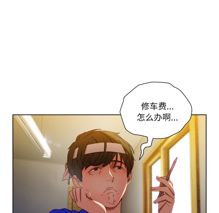 第2話
