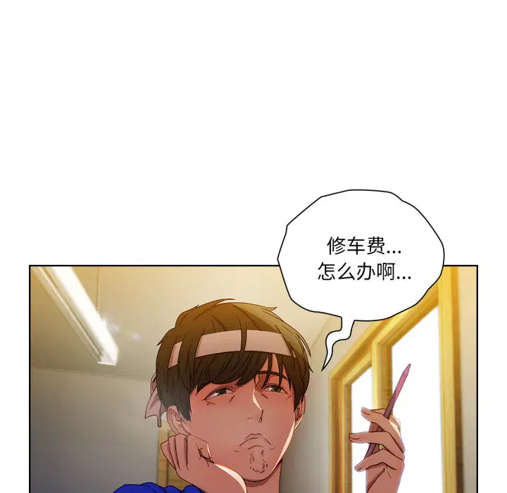 第2話
