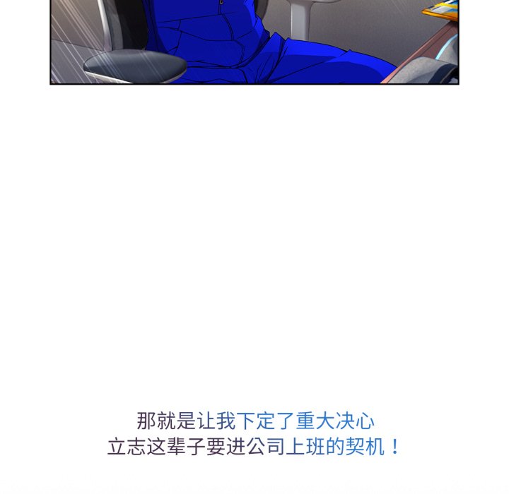 第2話
