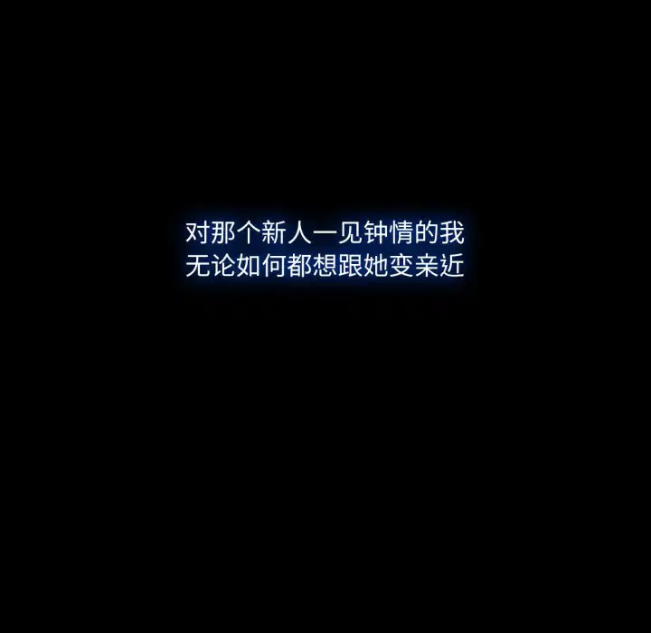 第2話
