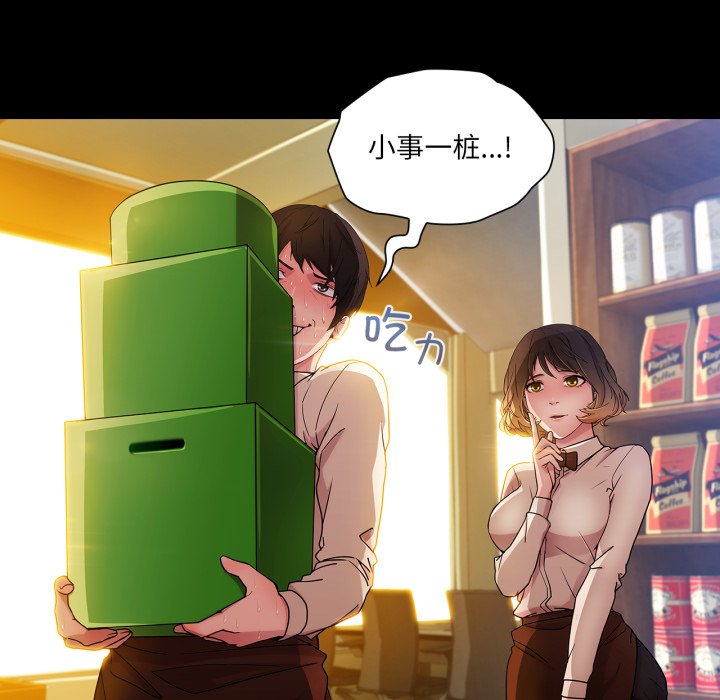 第2話