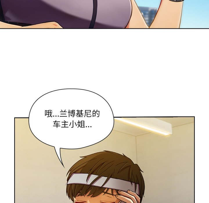 第3話