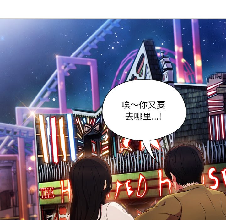 第3話