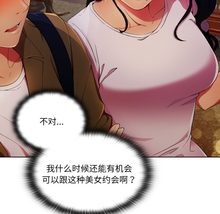 第3話