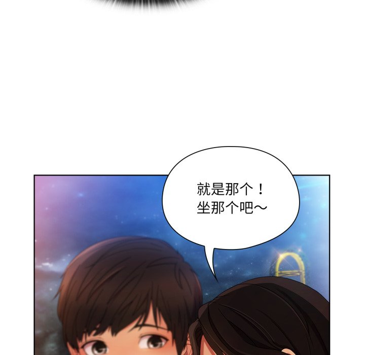 第3話