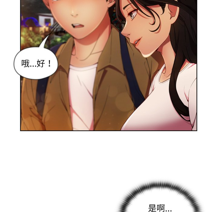第3話