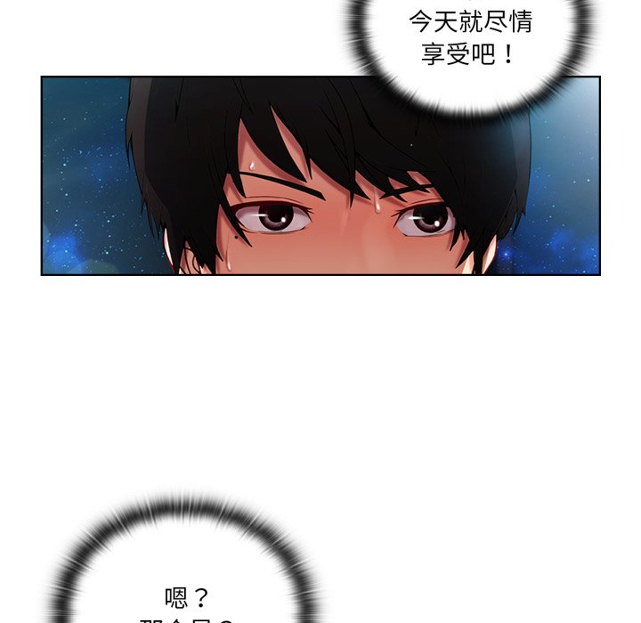 第3話