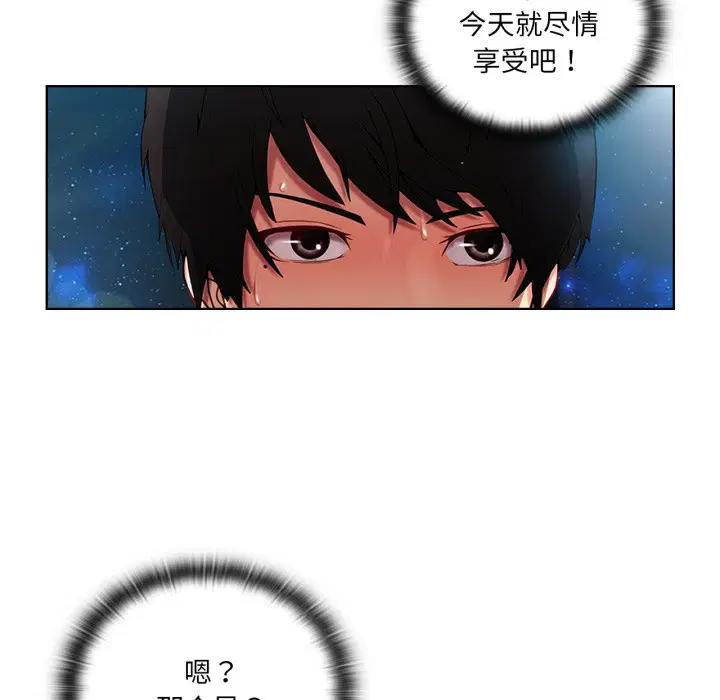 第3話