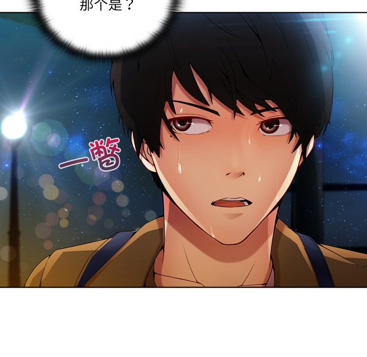 第3話