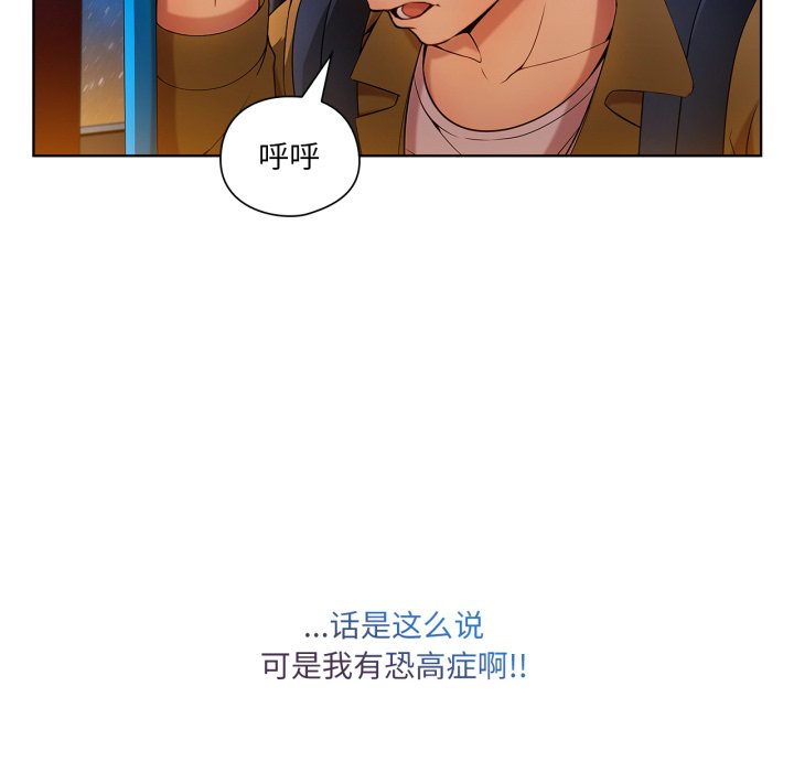 第3話