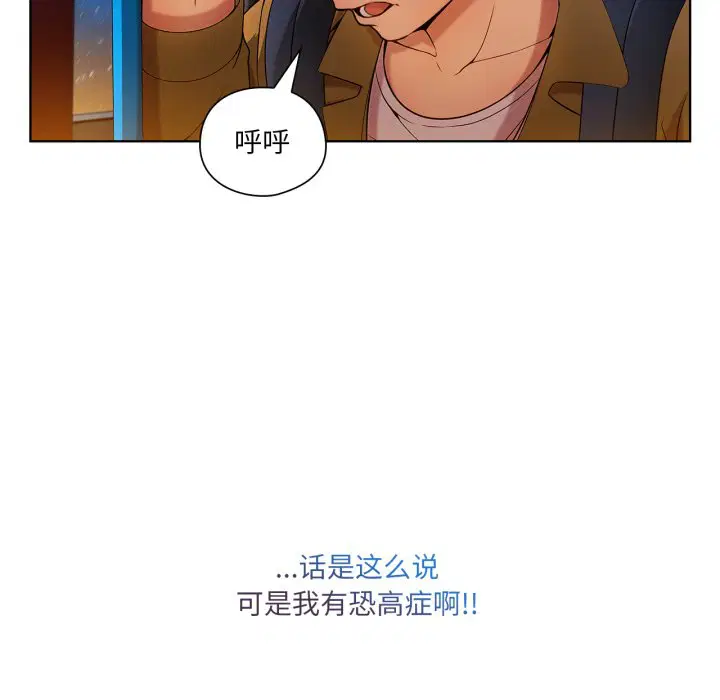 第3話