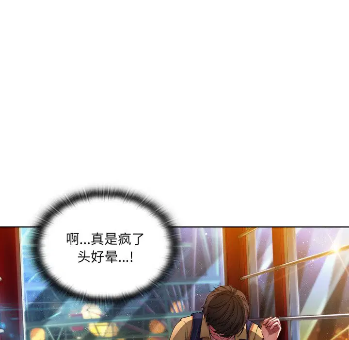 第3話