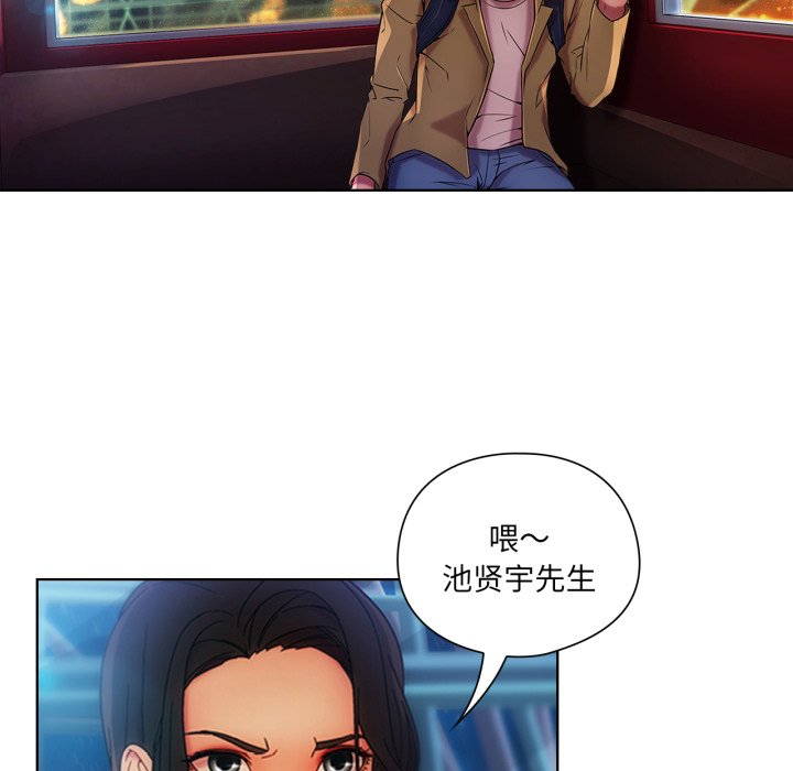 第3話