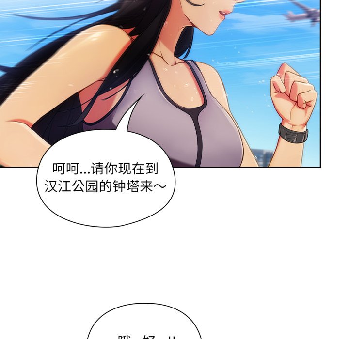 第3話