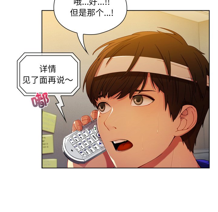 第3話