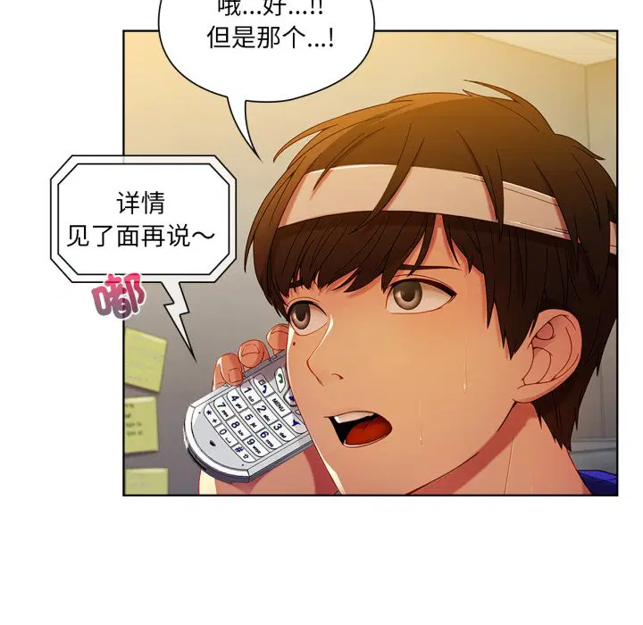 第3話