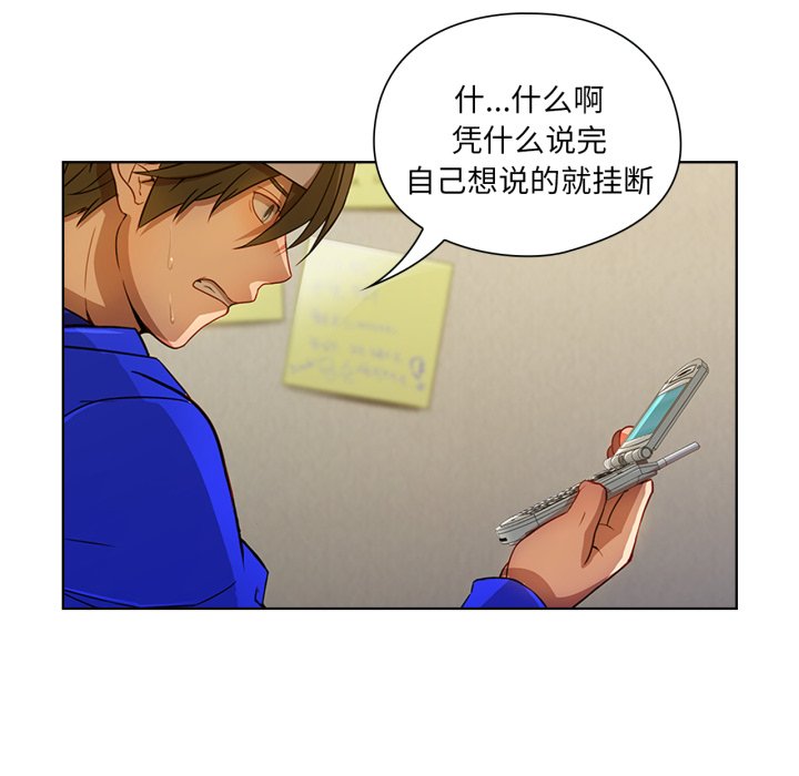第3話