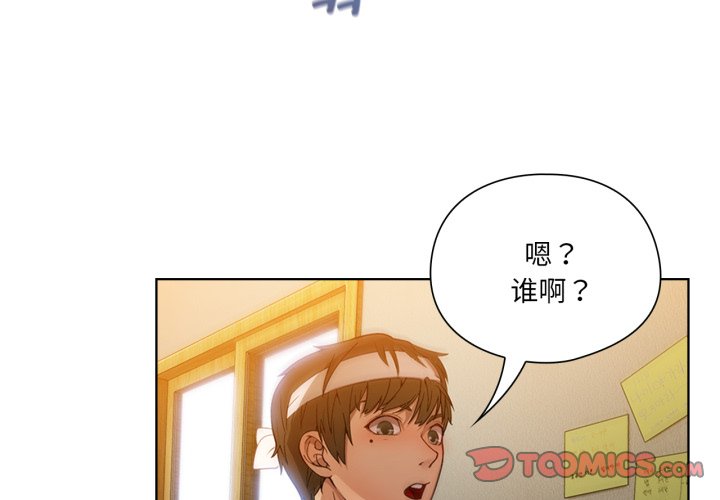 第3話