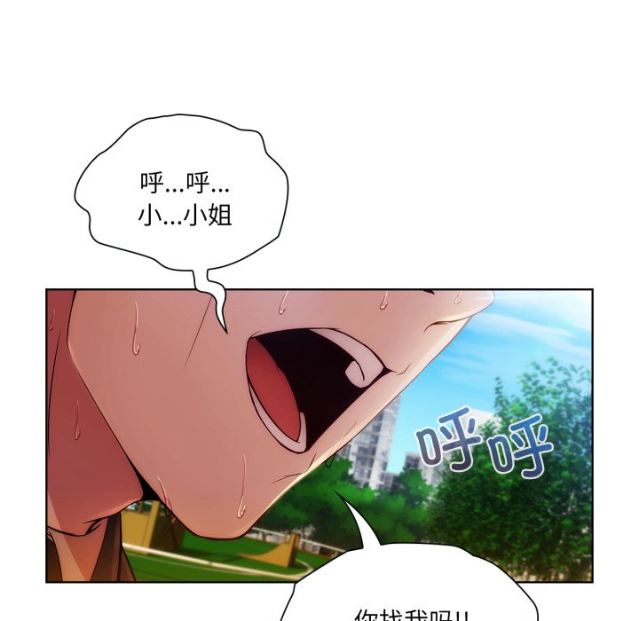 第3話