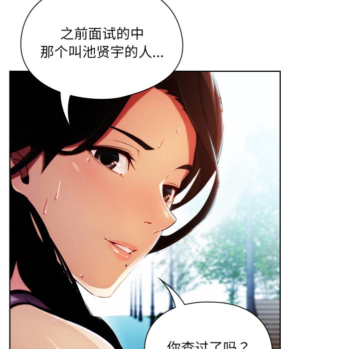 第3話