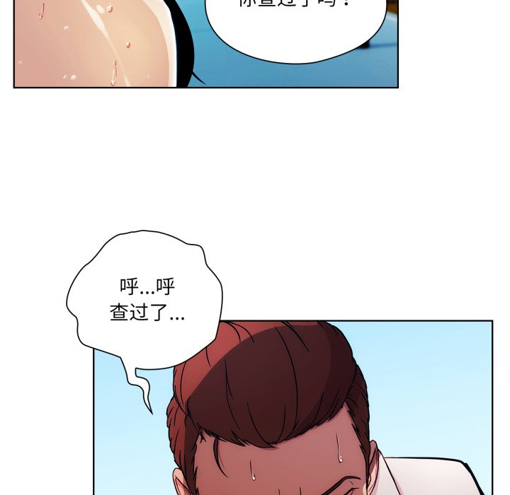 第3話