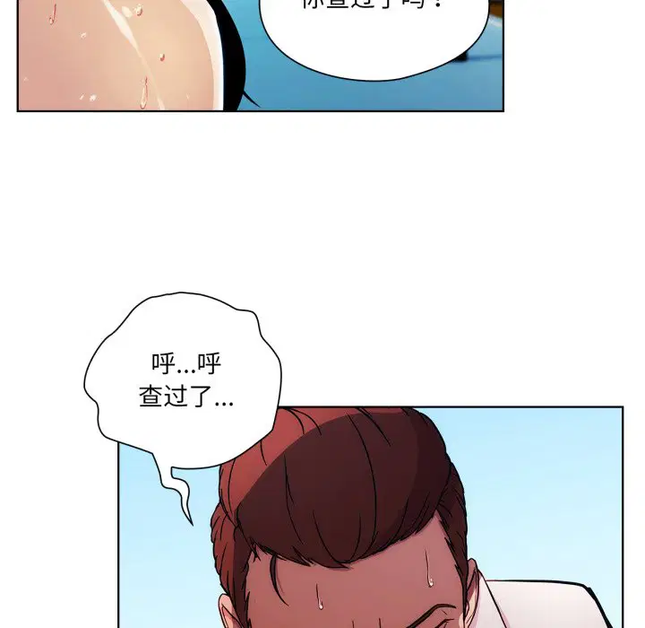 第3話