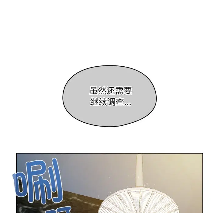 第3話