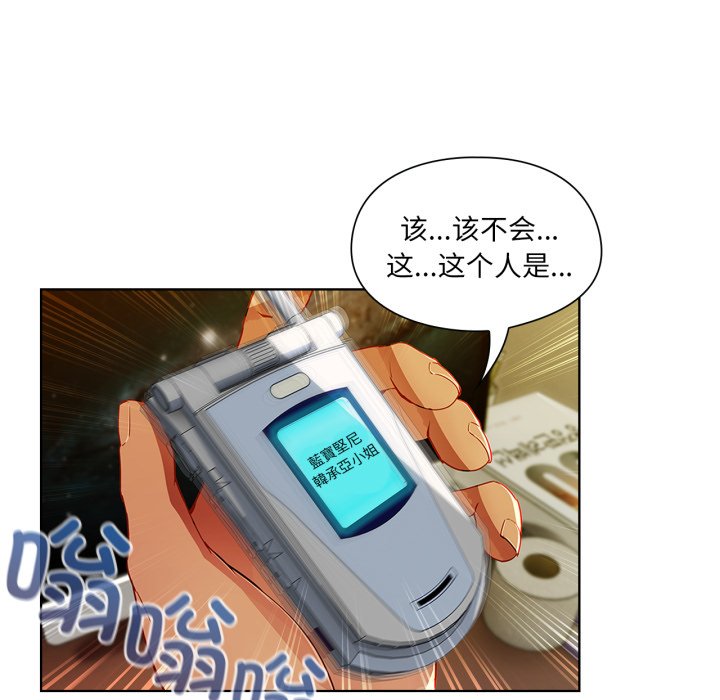 第3話
