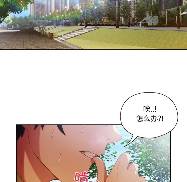 第3話