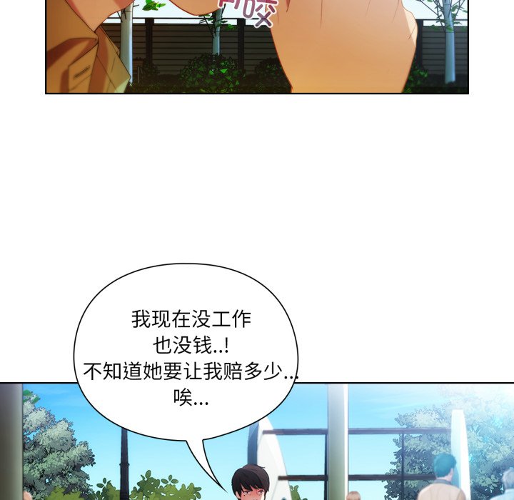 第3話