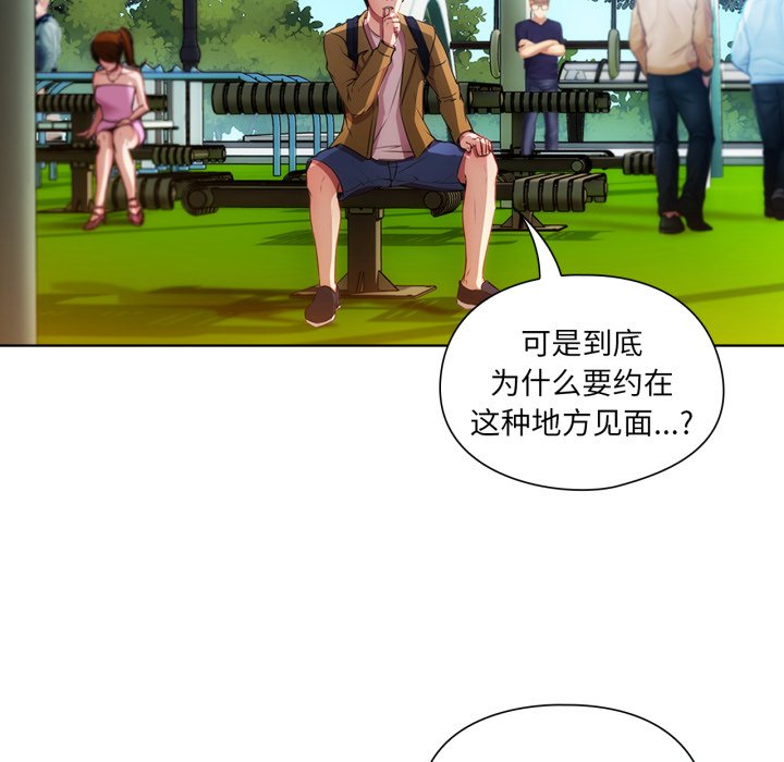 第3話