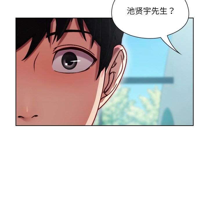 第3話