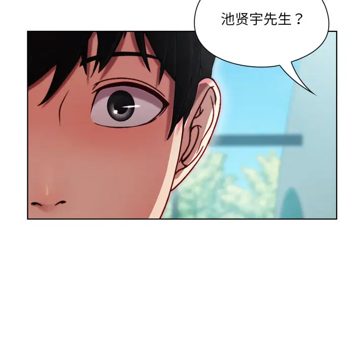第3話
